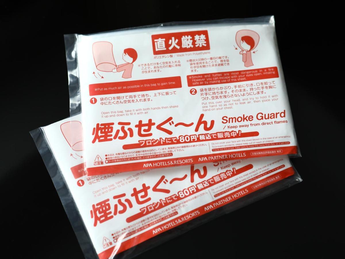 Apa Hotel Asakusa Ekimae Токіо Екстер'єр фото